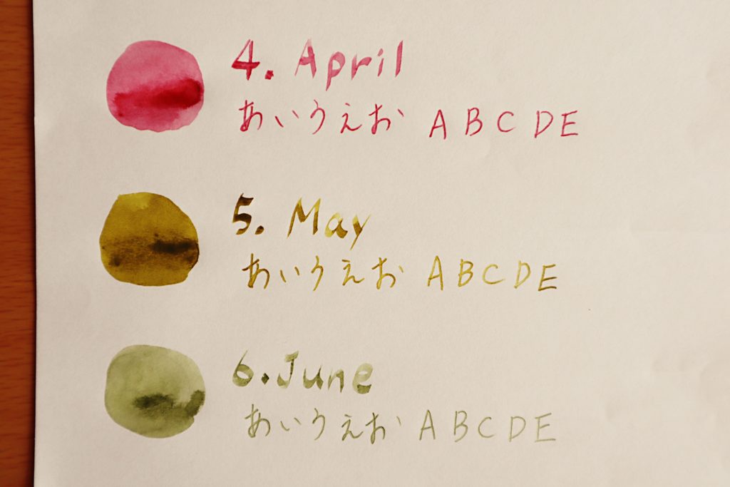 4月～6月・色と文字のアップ