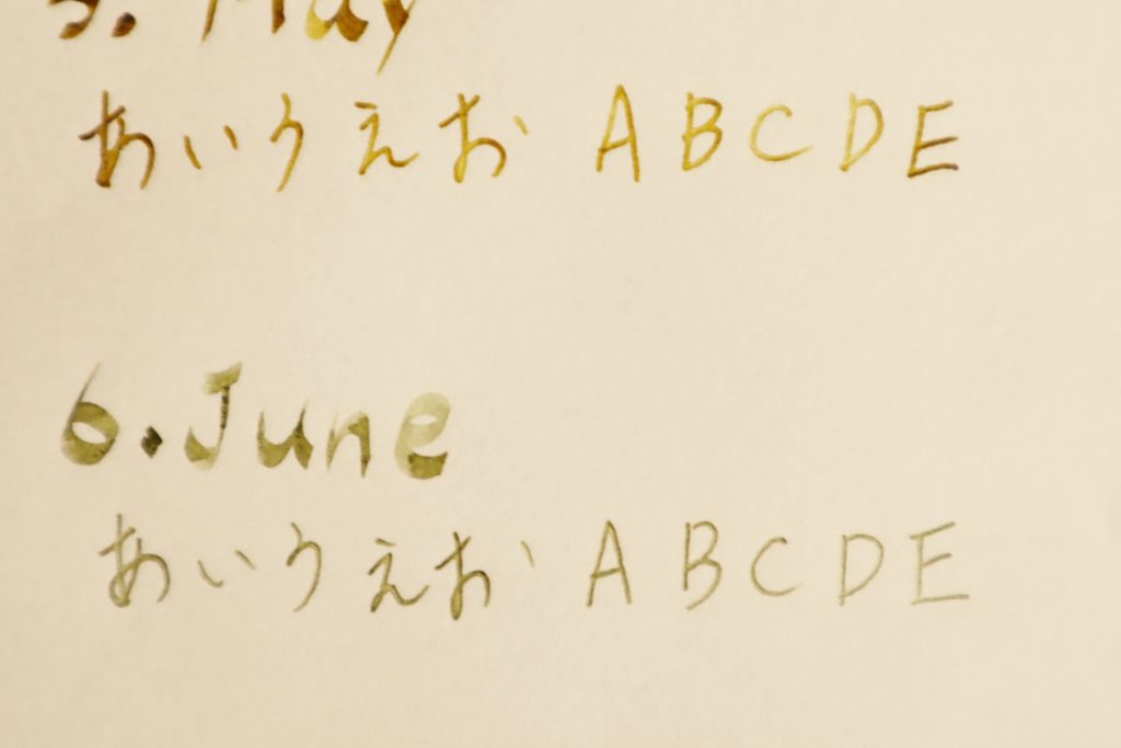5月～6月・水をつける前