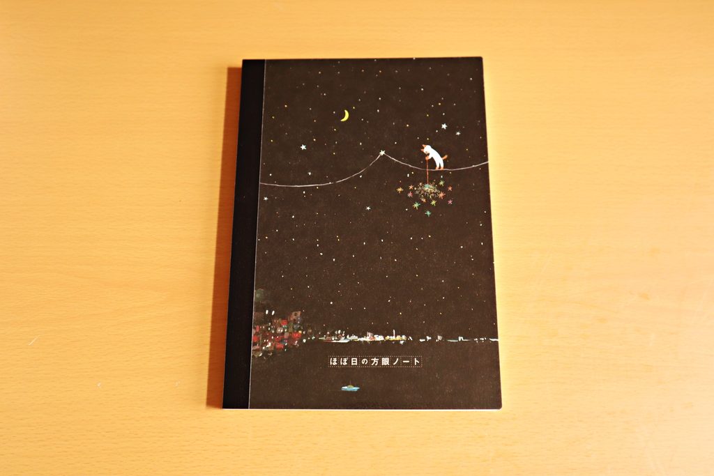 ほぼ日の方眼ノート