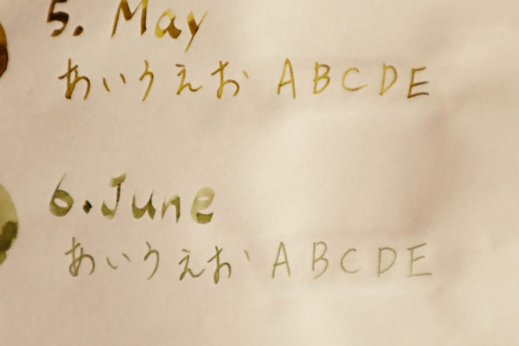 5月～6月・水をつけた後